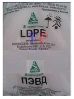 8.LDPE-15803-020